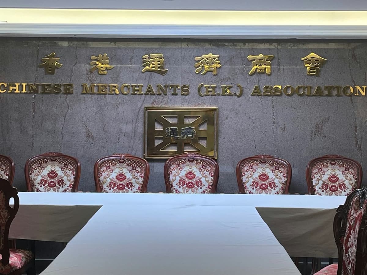 通濟大廈